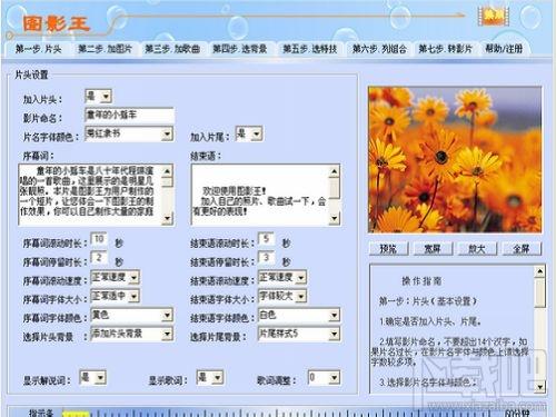 图影王,图影王下载,图影王官方下载