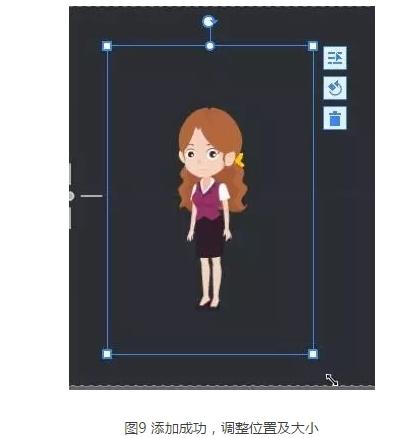 万彩动画大师微课制作工具,动画制作.