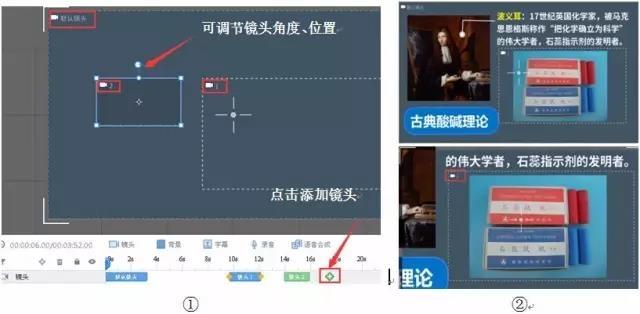 万彩动画大师微课制作工具,动画制作.