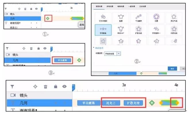 万彩动画大师微课制作工具,动画制作.