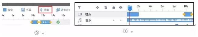 万彩动画大师微课制作工具,动画制作.