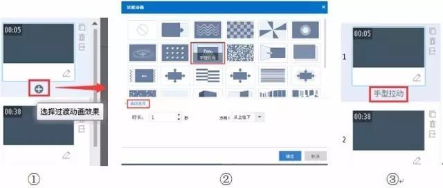 万彩动画大师微课制作工具,动画制作.