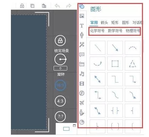 万彩动画大师微课制作工具,动画制作.