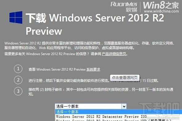 WS4 ,Windows 桌面搜索 4.0 for Windows Server,Windows 桌面搜索 4.0 for Windows Server下载,W