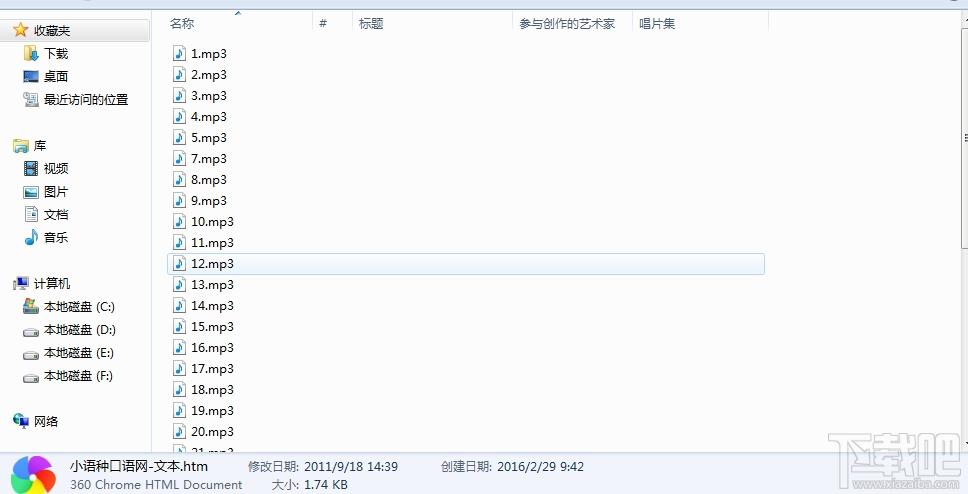 德语,德语学习,德语学习下载,德语学习官方下载