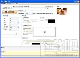 百吉缩图,百吉缩图下载,批量缩放处理