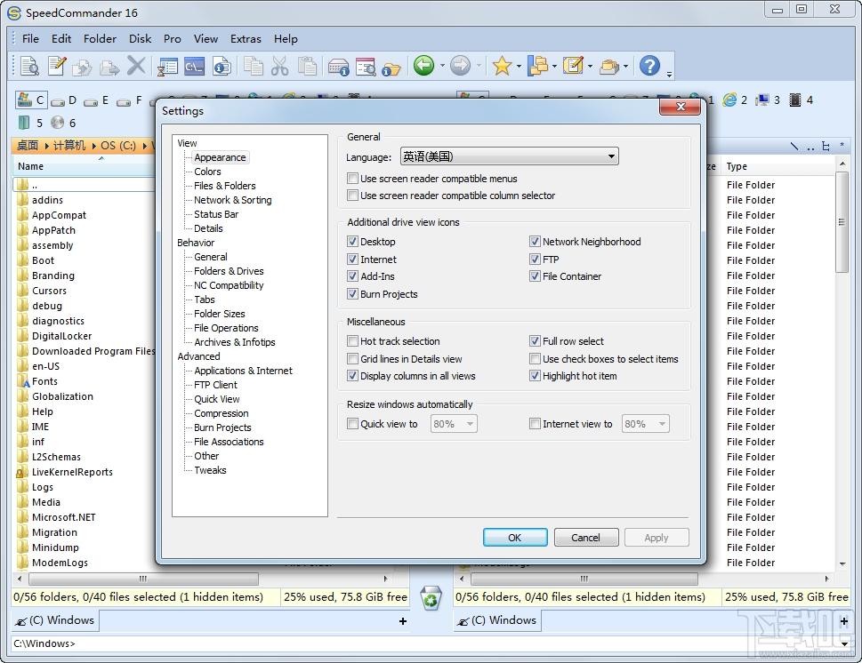 SpeedCommander,SpeedCommander下载