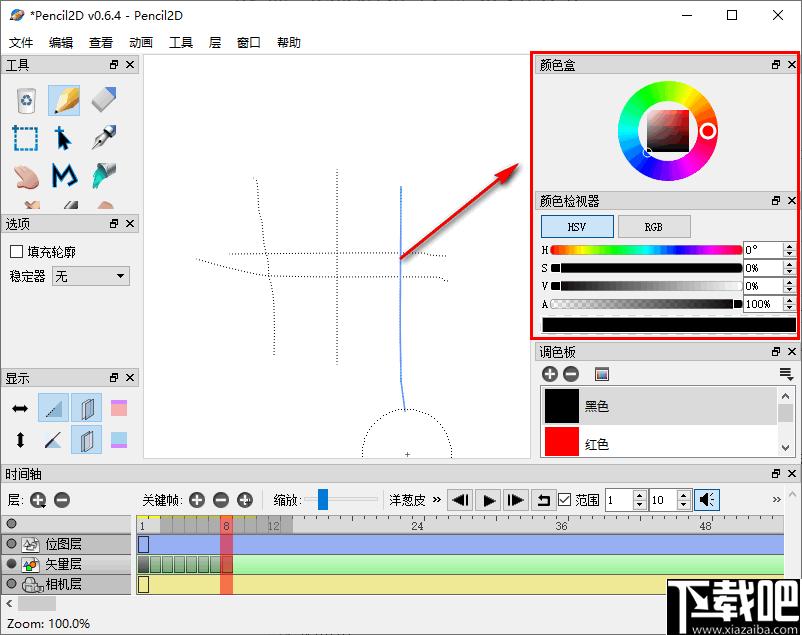 Pencil2D Animation下载,2d动画制作