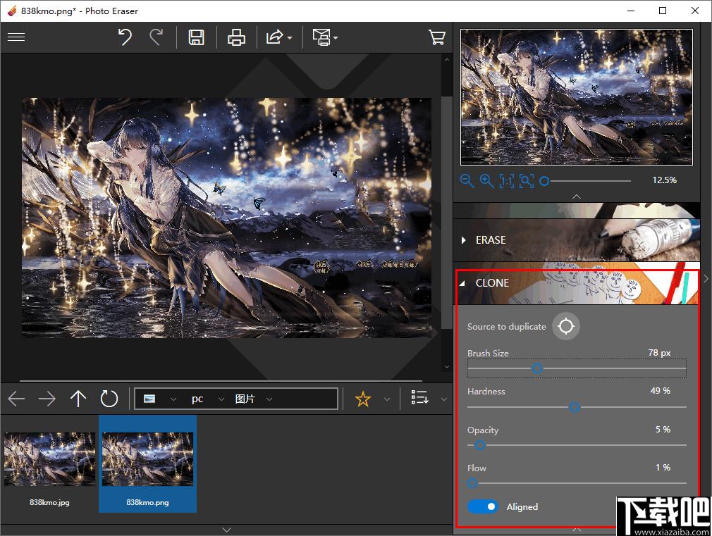 InPixio Photo Clip下载,图像处理,图像编辑