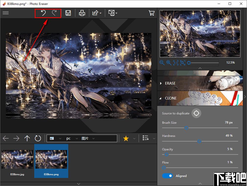 InPixio Photo Clip下载,图像处理,图像编辑