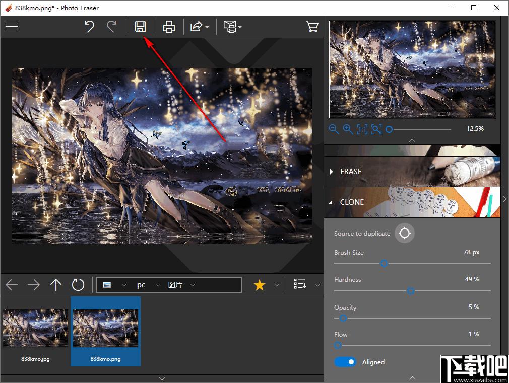InPixio Photo Clip下载,图像处理,图像编辑