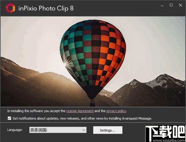 InPixio Photo Clip下载,图像处理,图像编辑
