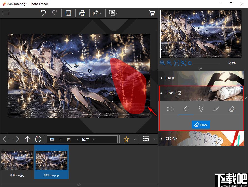 InPixio Photo Clip下载,图像处理,图像编辑