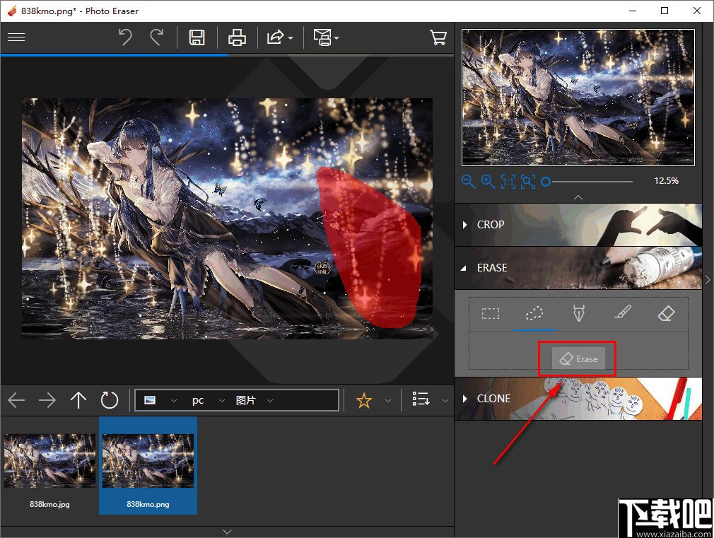 InPixio Photo Clip下载,图像处理,图像编辑