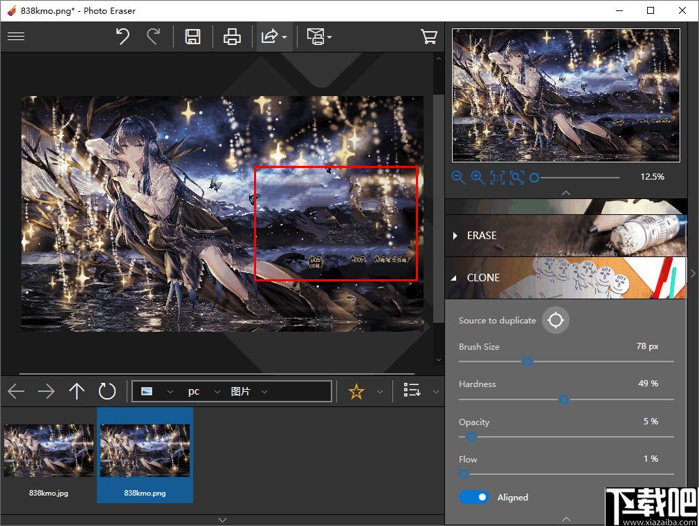 InPixio Photo Clip下载,图像处理,图像编辑