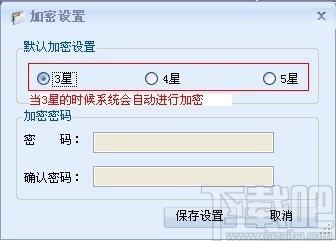 笨瓜文件管理系统,电脑文件管理软件,文件整理