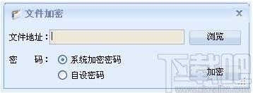 笨瓜文件管理系统,电脑文件管理软件,文件整理
