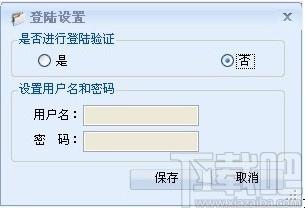 笨瓜文件管理系统,电脑文件管理软件,文件整理