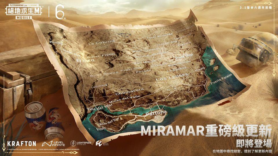 2024pubg先行服手游下载,吃鸡手游,绝地求生,射击手游,和平精英