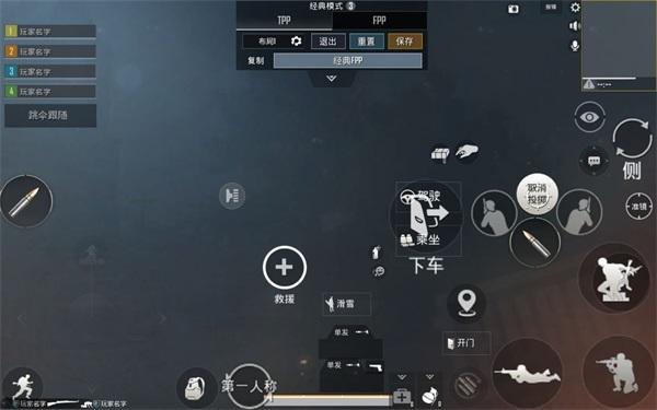 2024pubg先行服手游下载,吃鸡手游,绝地求生,射击手游,和平精英