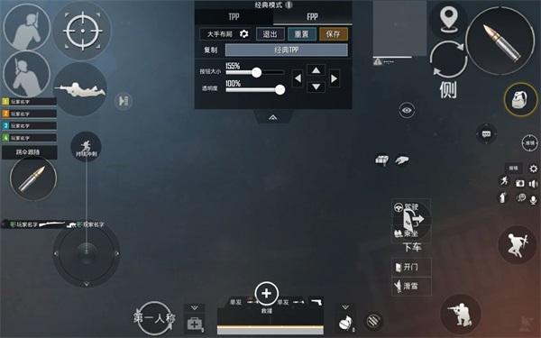 2024pubg先行服手游下载,吃鸡手游,绝地求生,射击手游,和平精英