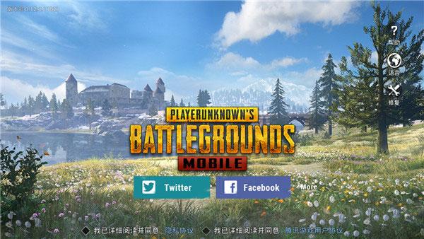 2024pubg先行服手游下载,吃鸡手游,绝地求生,射击手游,和平精英