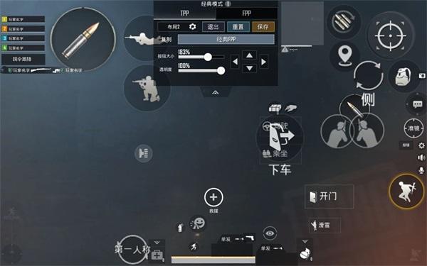 2024pubg先行服手游下载,吃鸡手游,绝地求生,射击手游,和平精英