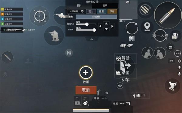 2024pubg先行服手游下载,吃鸡手游,绝地求生,射击手游,和平精英