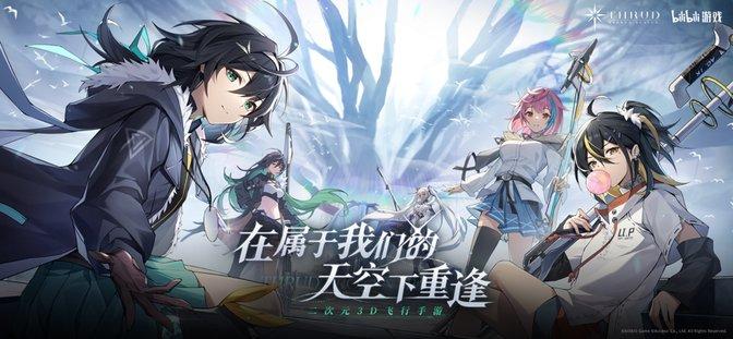 斯露德官方版下载,斯露德,射击手游,神话手游