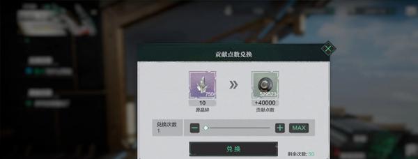 斯露德官方版下载,斯露德,射击手游,神话手游