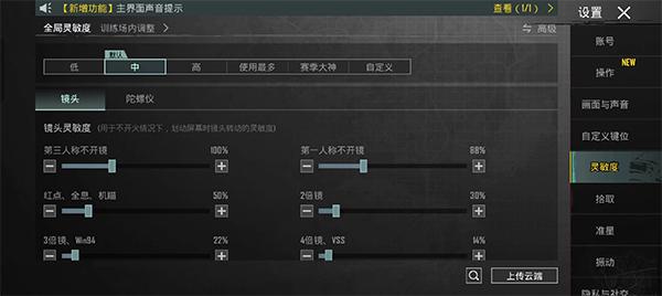 pubg官方正版下载,pubgmobile,绝地求生,吃鸡手游
