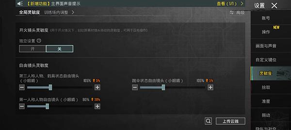 pubg官方正版下载,pubgmobile,绝地求生,吃鸡手游