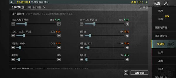 pubg官方正版下载,pubgmobile,绝地求生,吃鸡手游