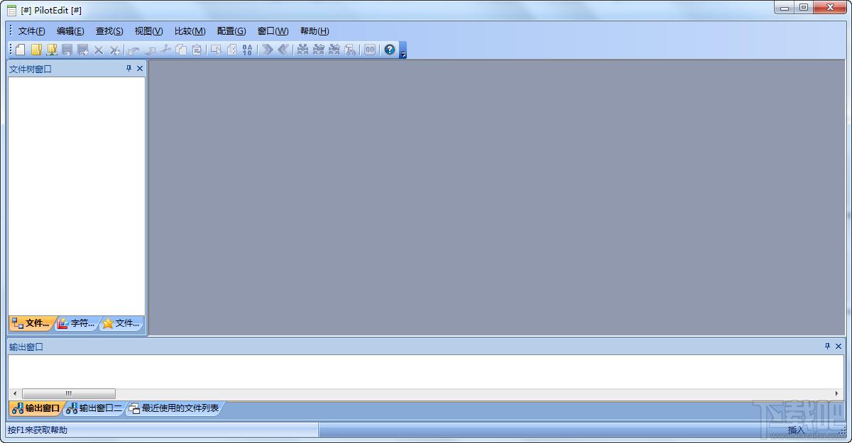 PilotEdit Lite,文件编辑