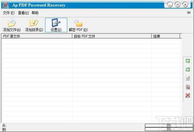 Ap PDF Password Recovery下载,PDF解密工具,PDF解密