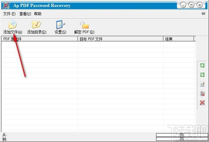 Ap PDF Password Recovery下载,PDF解密工具,PDF解密