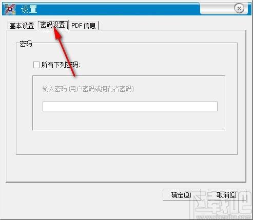 Ap PDF Password Recovery下载,PDF解密工具,PDF解密
