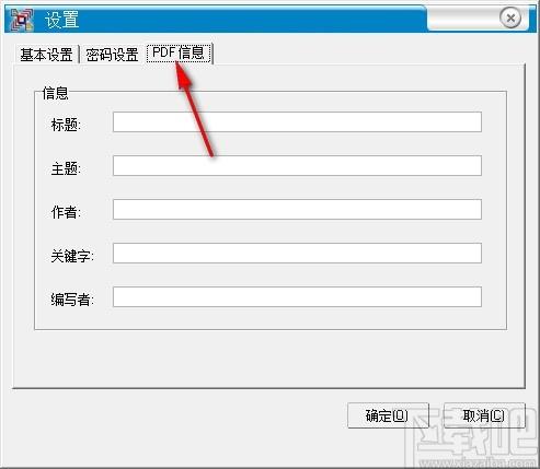 Ap PDF Password Recovery下载,PDF解密工具,PDF解密