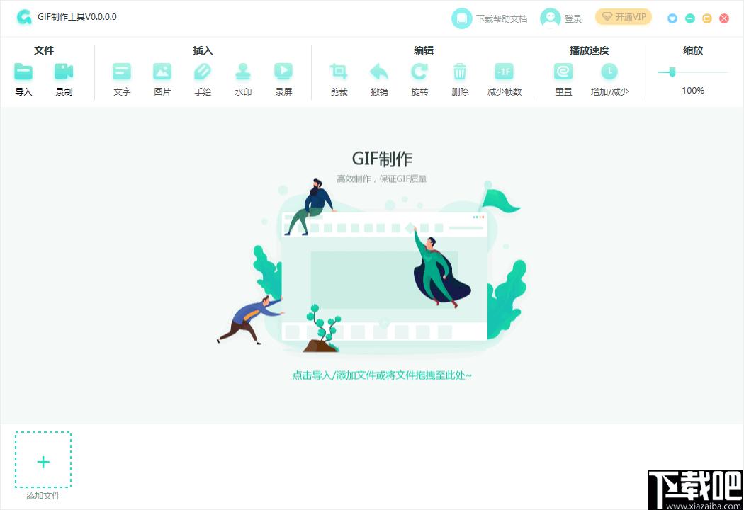 PDF猫GIF制作工具下载,GIF制作,动画制作