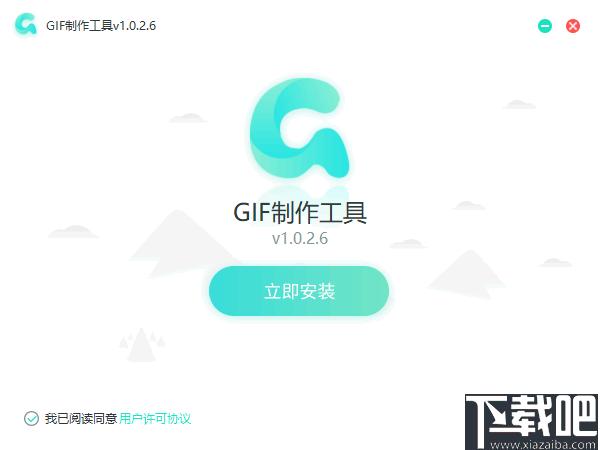 PDF猫GIF制作工具下载,GIF制作,动画制作