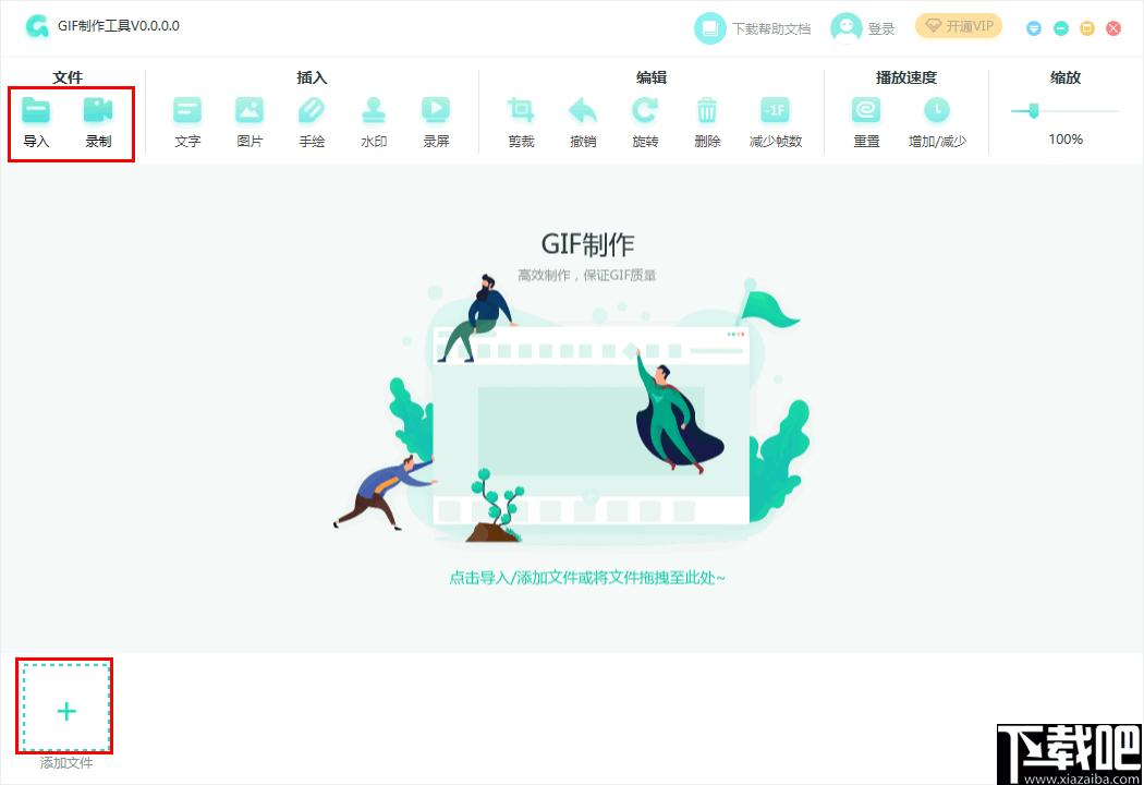 PDF猫GIF制作工具下载,GIF制作,动画制作