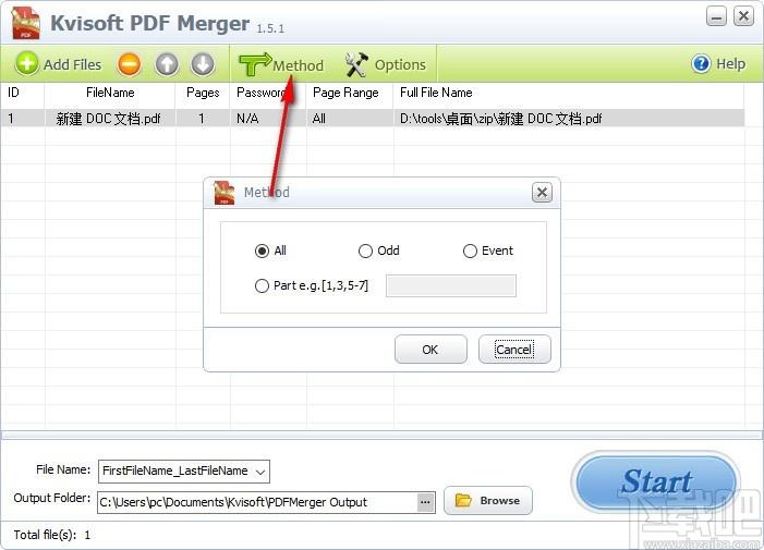 Kvisoft PDF Merger下载,PDF合并软件,PDF合并