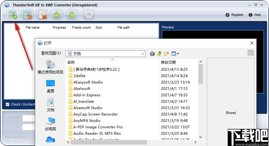 ThunderSoft GIF to SWF Converter下载,gif转换,动画制作