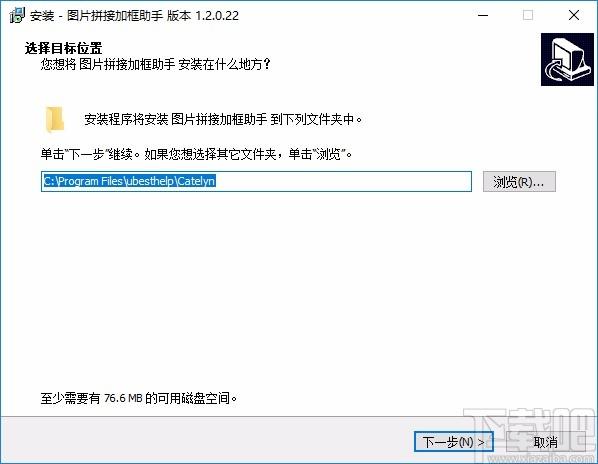 图片拼接加框助手下载,电商图像大小调整软件