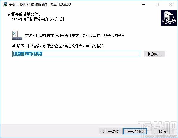 图片拼接加框助手下载,电商图像大小调整软件