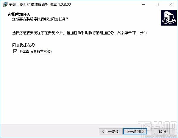 图片拼接加框助手下载,电商图像大小调整软件