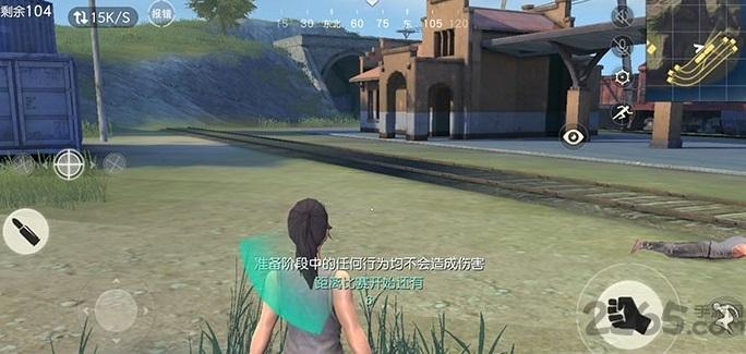 荒野行动网易内测版下载,荒野行动,吃鸡游戏,网易游戏