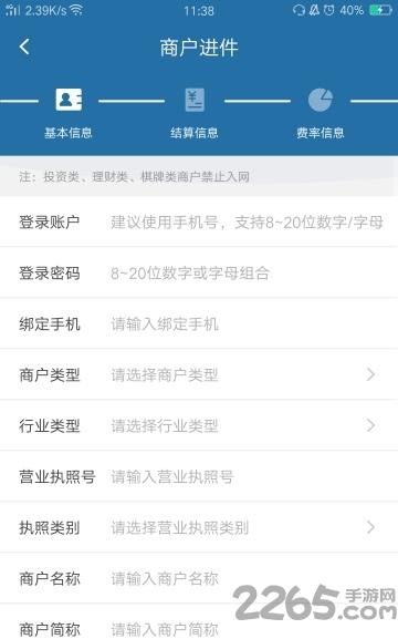 新越管家软件下载,新越管家,办公app,顾客管理app