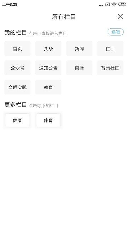 爱瓦房店最新版本下载,爱瓦房店,新闻app,便民app
