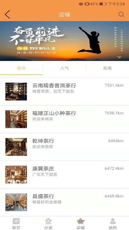 南灯客户端下载,南灯,店铺管理app